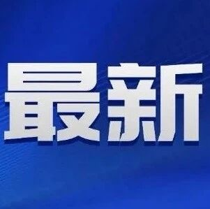 2023年度全国科普统计数据