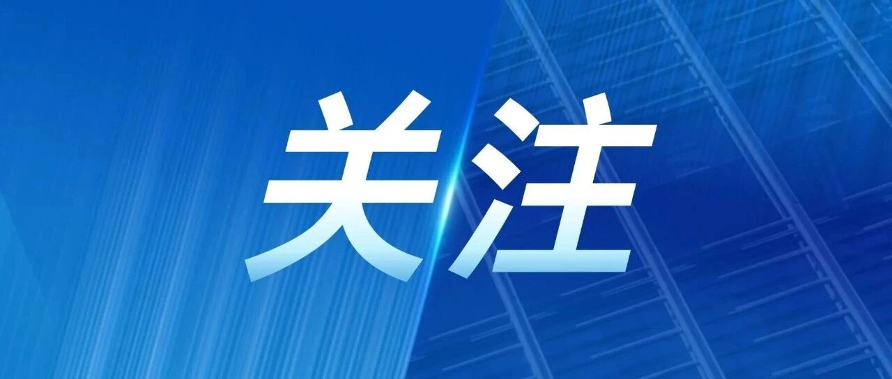 2026年全国青少年科技教育创新成果大赛启动！