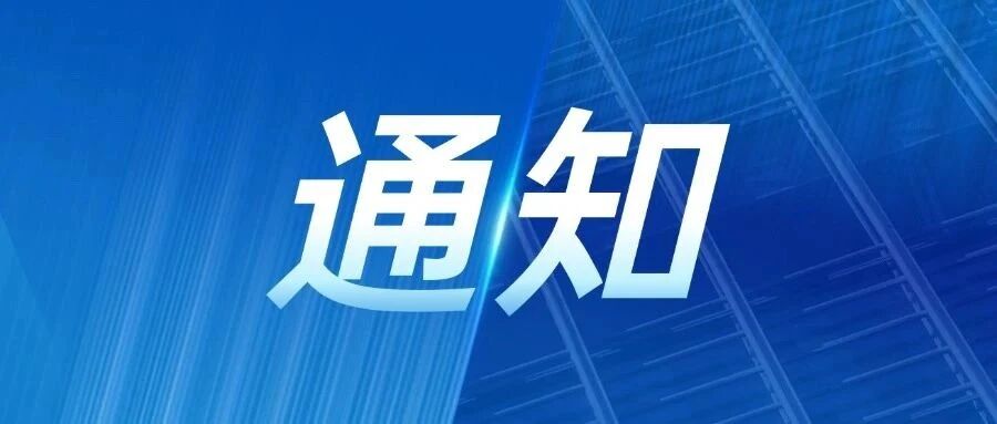 5月30日截止｜第一届气象科普作品设计大赛