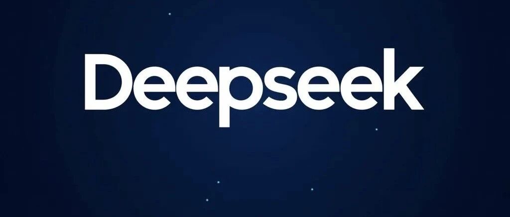 深度科普：探秘DeepSeek，解锁人工智能的无限可能