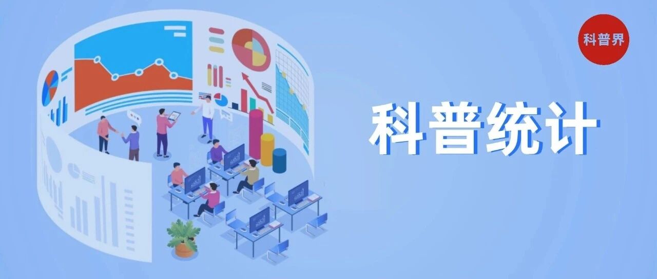 2024科普统计数据