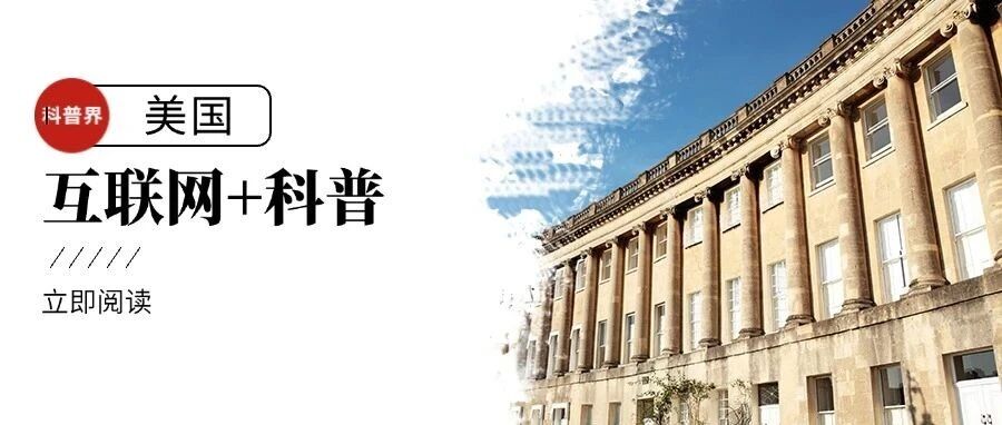 美国 “ 互联网 + 科普 ”