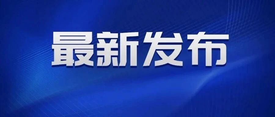 中小学科学教育工作指南