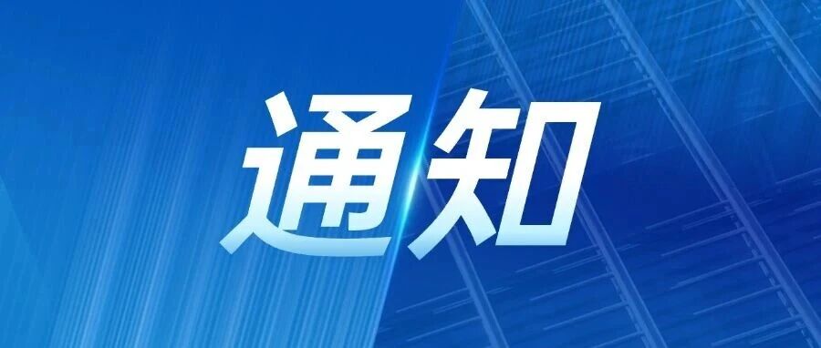 7月31日截止｜《化学通讯》第六届化学原创科普大赛通知