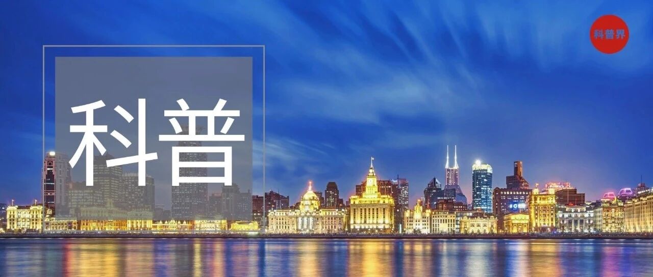 科普与发展